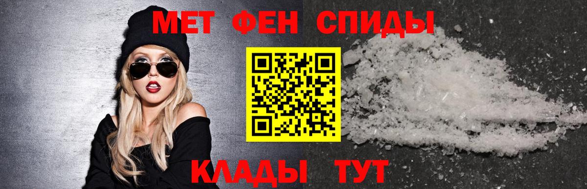 АМФЕТАМИН Premium Котлас