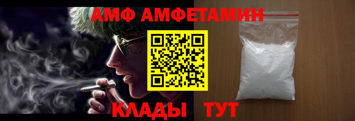 Котлас  АМФ  Вход с VPN  АМФ 98% 