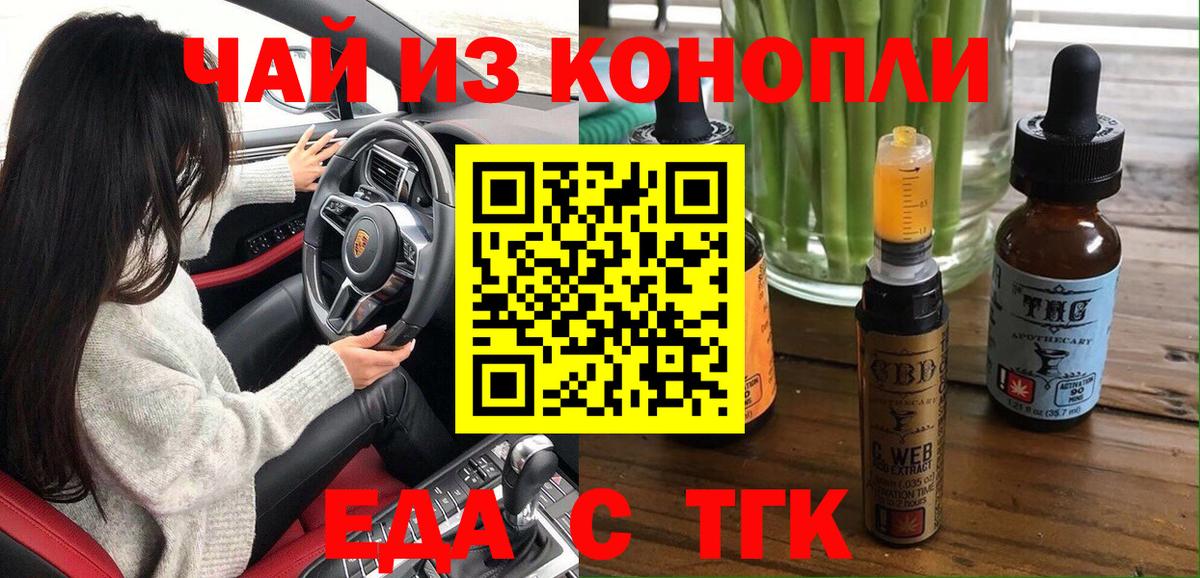 Экстази  Канабис  Вход с VPN  Марихуана  ГАШИШ  ГАШИШ  МЕФ  Мефедрон   Котлас  Cocaine 