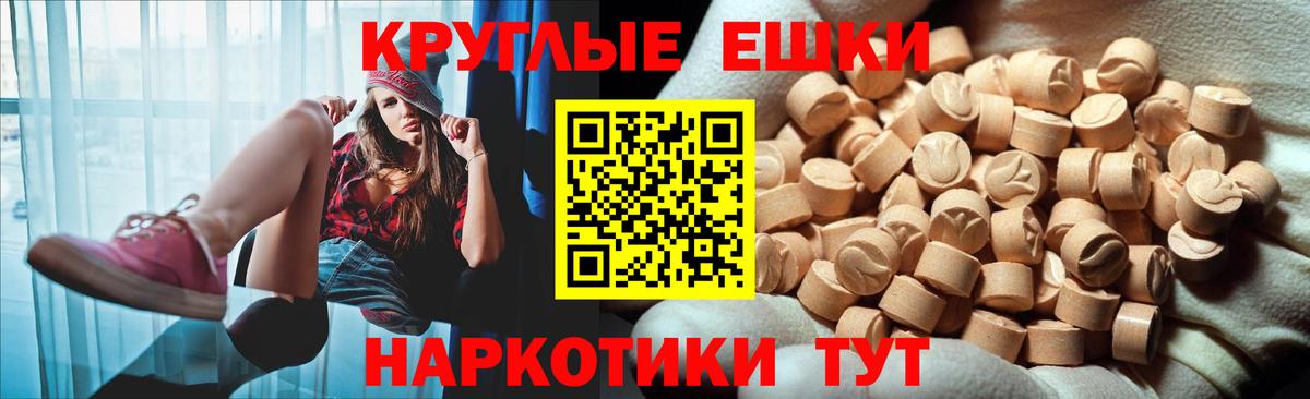 ЭКСТАЗИ  закладка  Экстази бентли  Вход с VPN  Котлас  Ecstasy Philipp Plein 