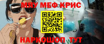 первитин Кимры