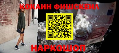 гашиш Кинель
