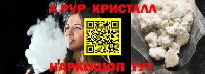 меф VHQ Кингисепп