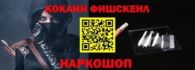 меф VHQ Кингисепп