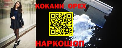 меф VHQ Кингисепп