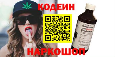 гашиш Кинель