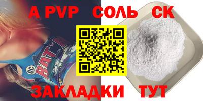 меф VHQ Кингисепп