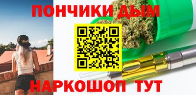 гашиш Кинель