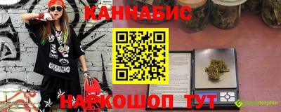 гашиш Кинель