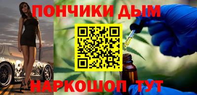 гашиш Кинель