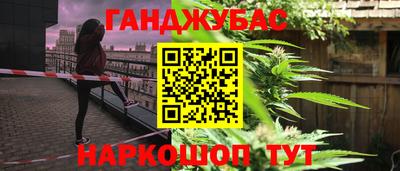 меф VHQ Кингисепп