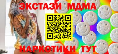 меф VHQ Кингисепп