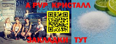 меф VHQ Кингисепп