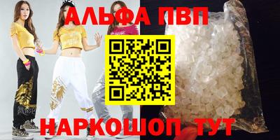 первитин Кимры