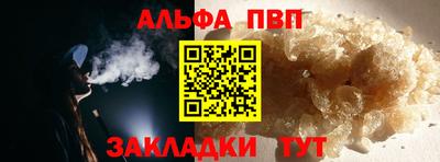меф VHQ Кингисепп