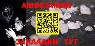 меф VHQ Кингисепп