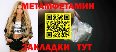 меф VHQ Кингисепп
