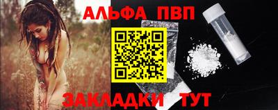 первитин Кимры