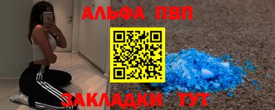 меф VHQ Кингисепп