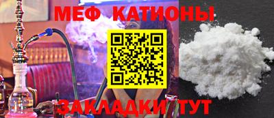 меф VHQ Кингисепп
