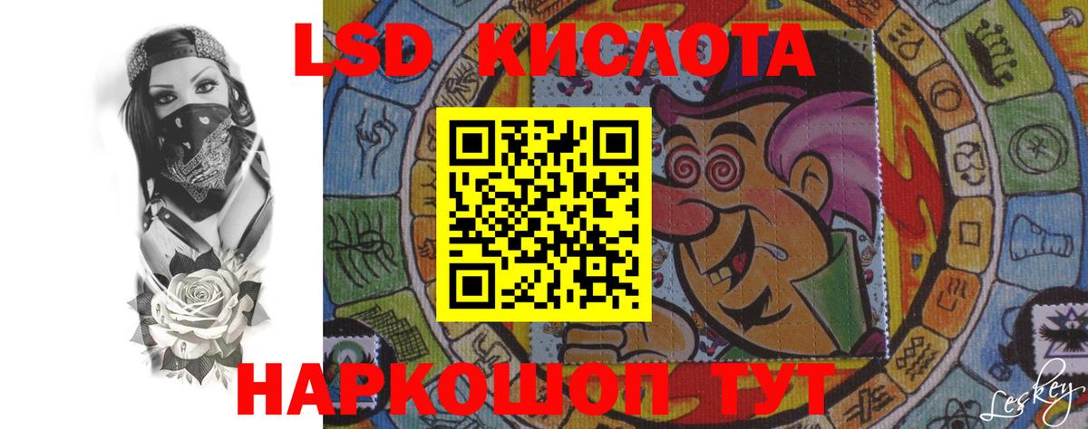 LSD-25 экстази ecstasy  LSD-25 экстази кислота  Котлас  Вход с VPN 