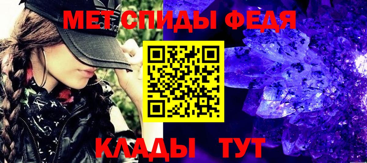 Первитин пудра Котлас