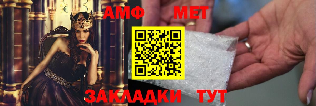 Котлас  МЕТАМФЕТАМИН витя  Вход с VPN 