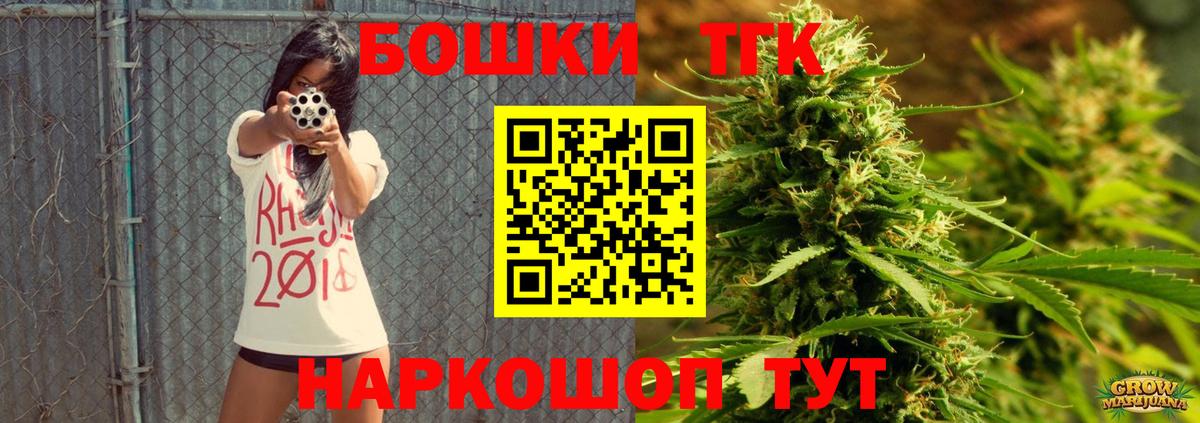 Каннабис планчик  Марихуана планчик  Вход с VPN  Канабис Amnesia  Канабис OG Kush  Котлас 