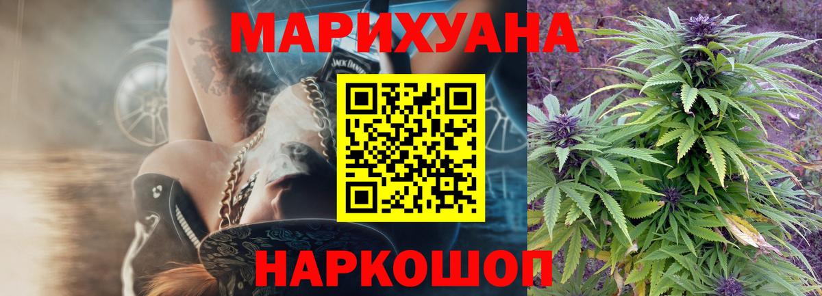 Метадон Котлас