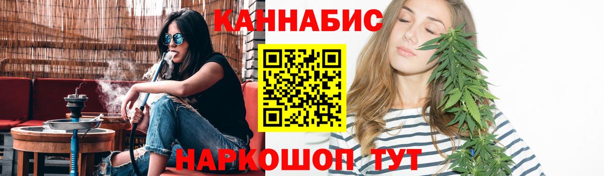 Бошки марихуана ГИДРОПОН Котлас